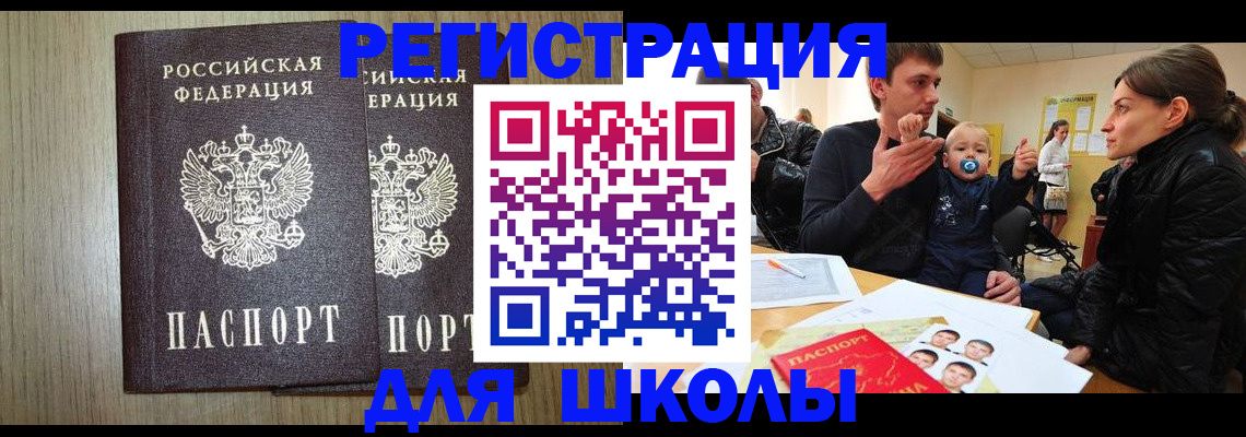 форма 3 в Курчалом