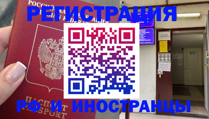 найти адрес прописки в Курчалом